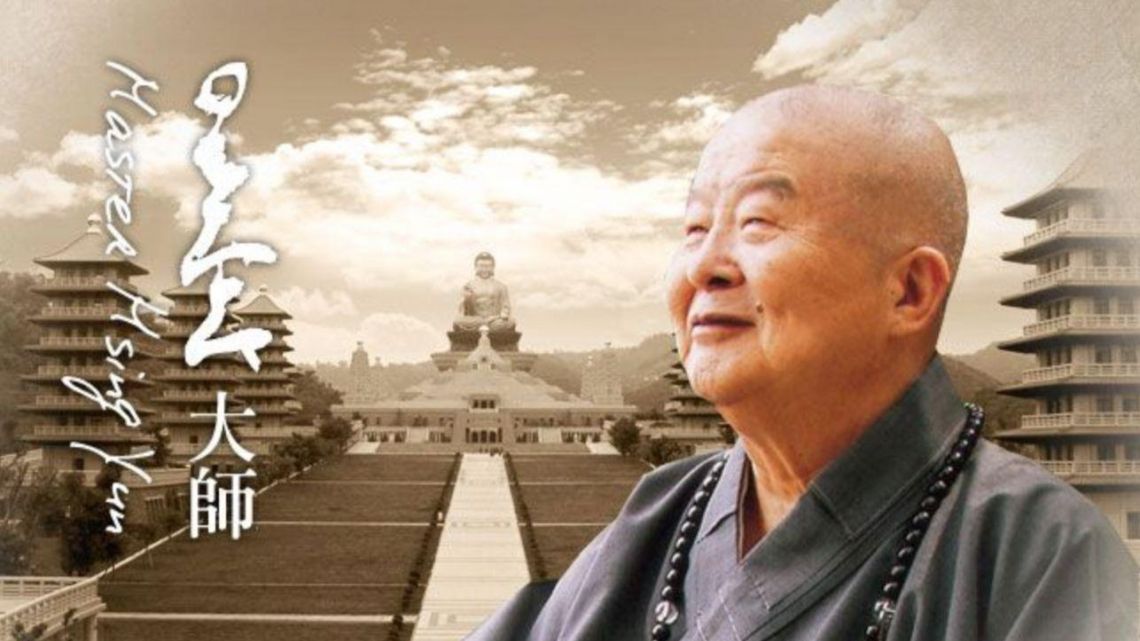 佛光山星雲法師97歲圓寂「訃聞列三不」曾說「出家人不怕死」坦然